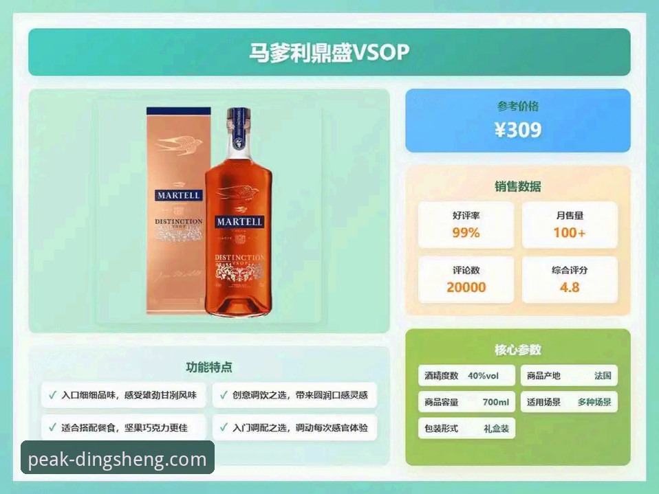 鼎盛平台靠谱吗2026最新版本全面评测：下载安装与使用体验深度分析